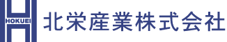 北栄産業株式会社